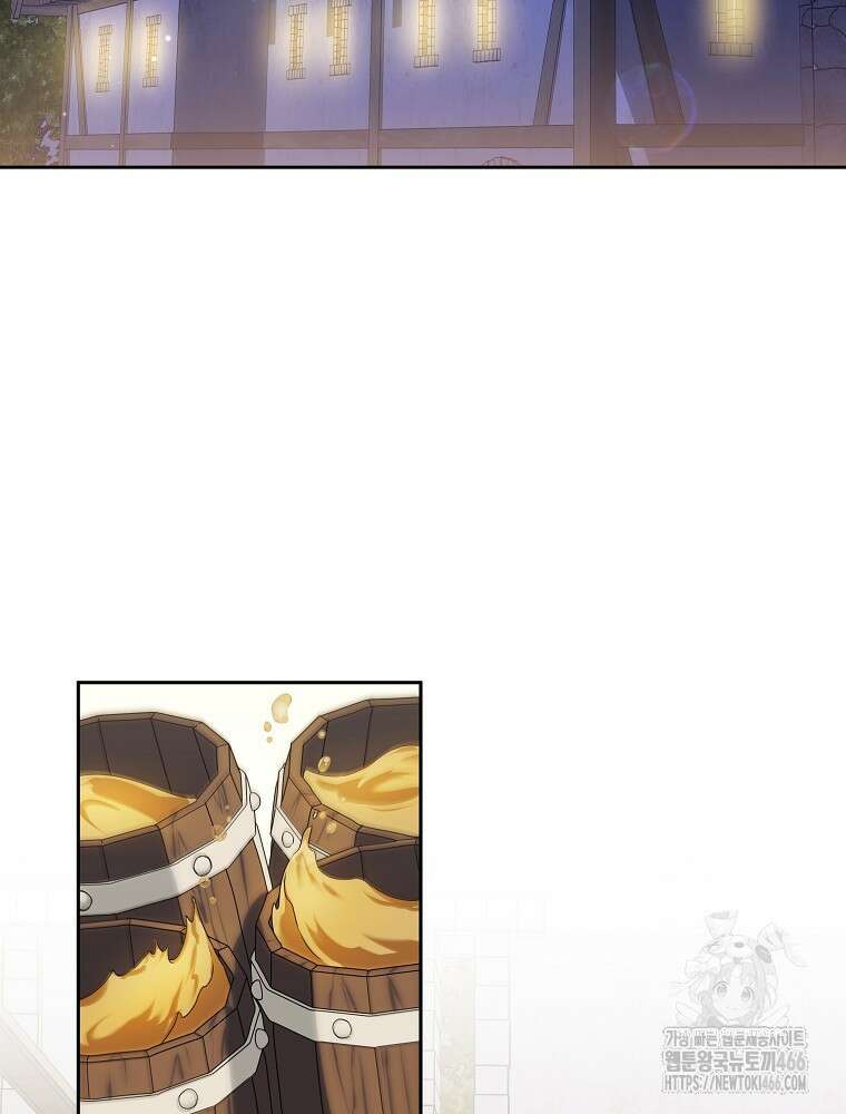 신녀를 믿지 마세요 33화 55