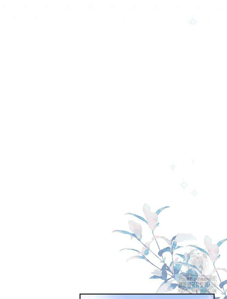 신녀를 믿지 마세요 33화 109
