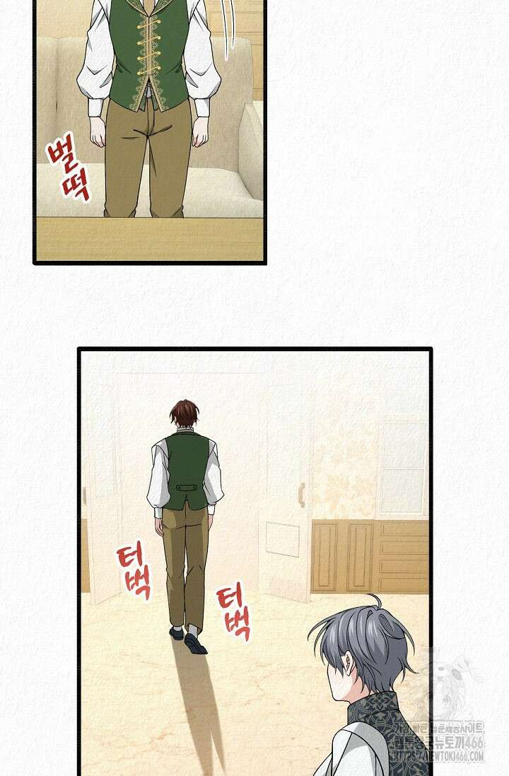 환생 귀족의 우아한 생활 35화 20