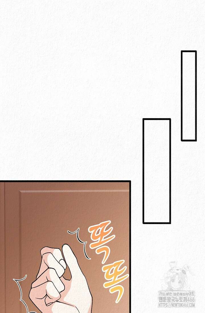 환생 귀족의 우아한 생활 35화 23