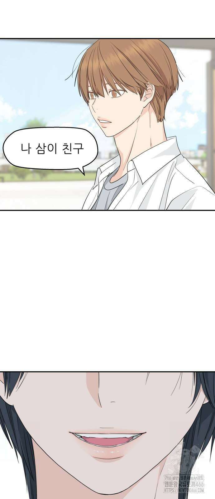 삼이는 재생한다 40화 12