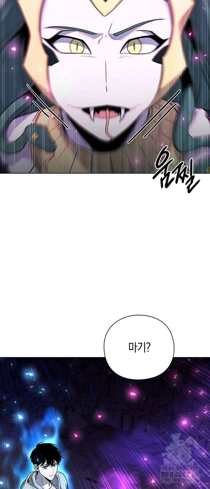웨폰 크리에이터 49화 27