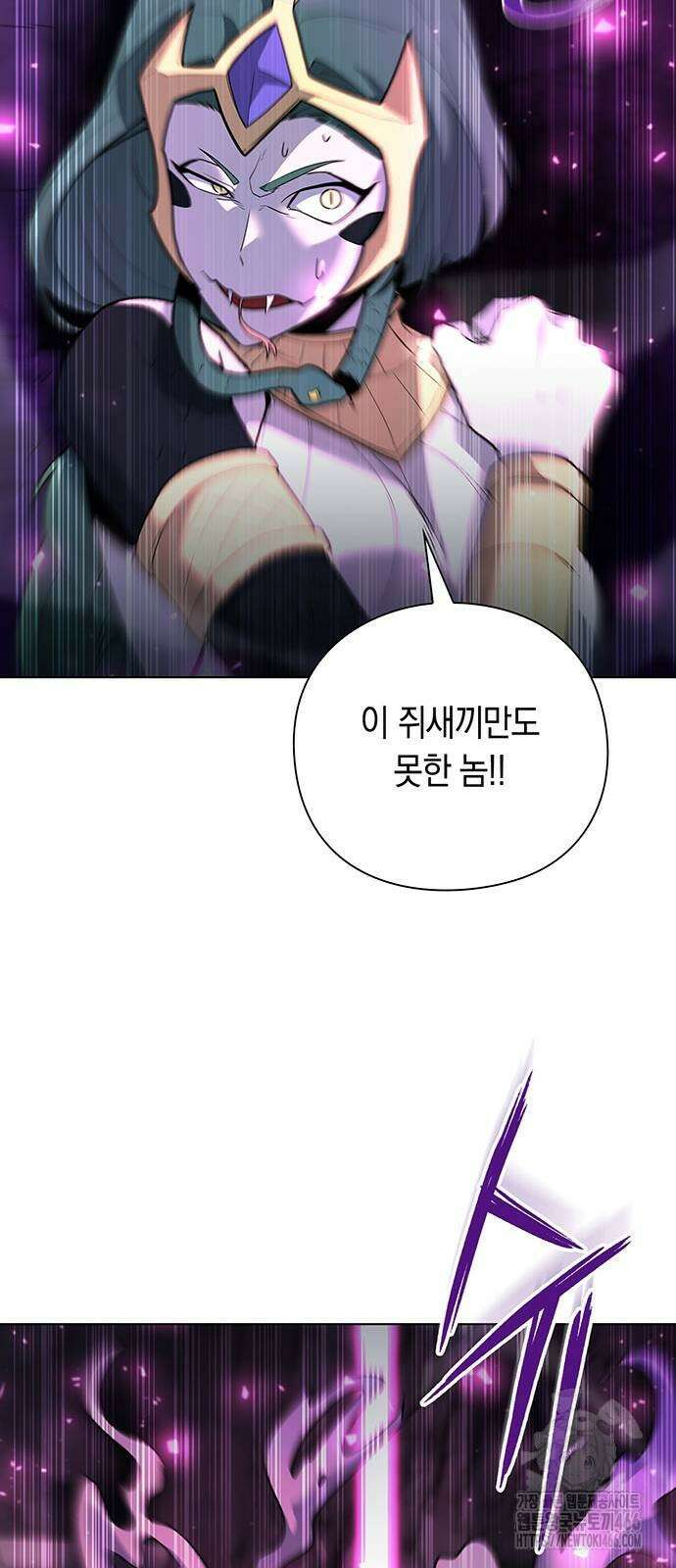 웨폰 크리에이터 49화 34