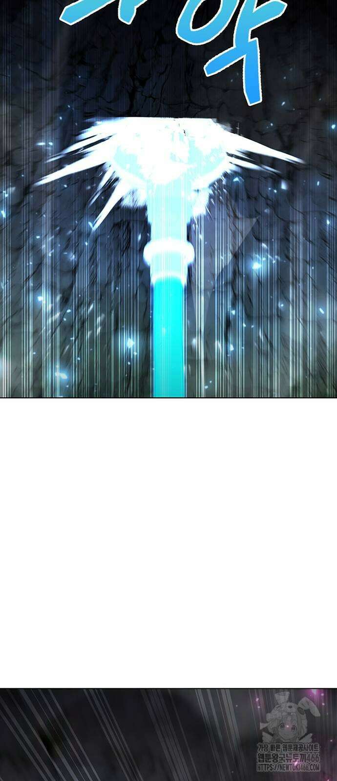 웨폰 크리에이터 49화 49