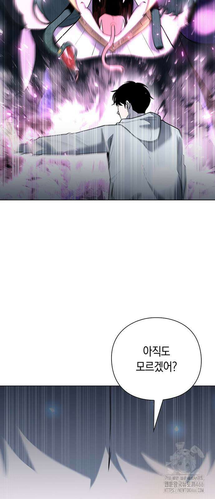 웨폰 크리에이터 49화 59