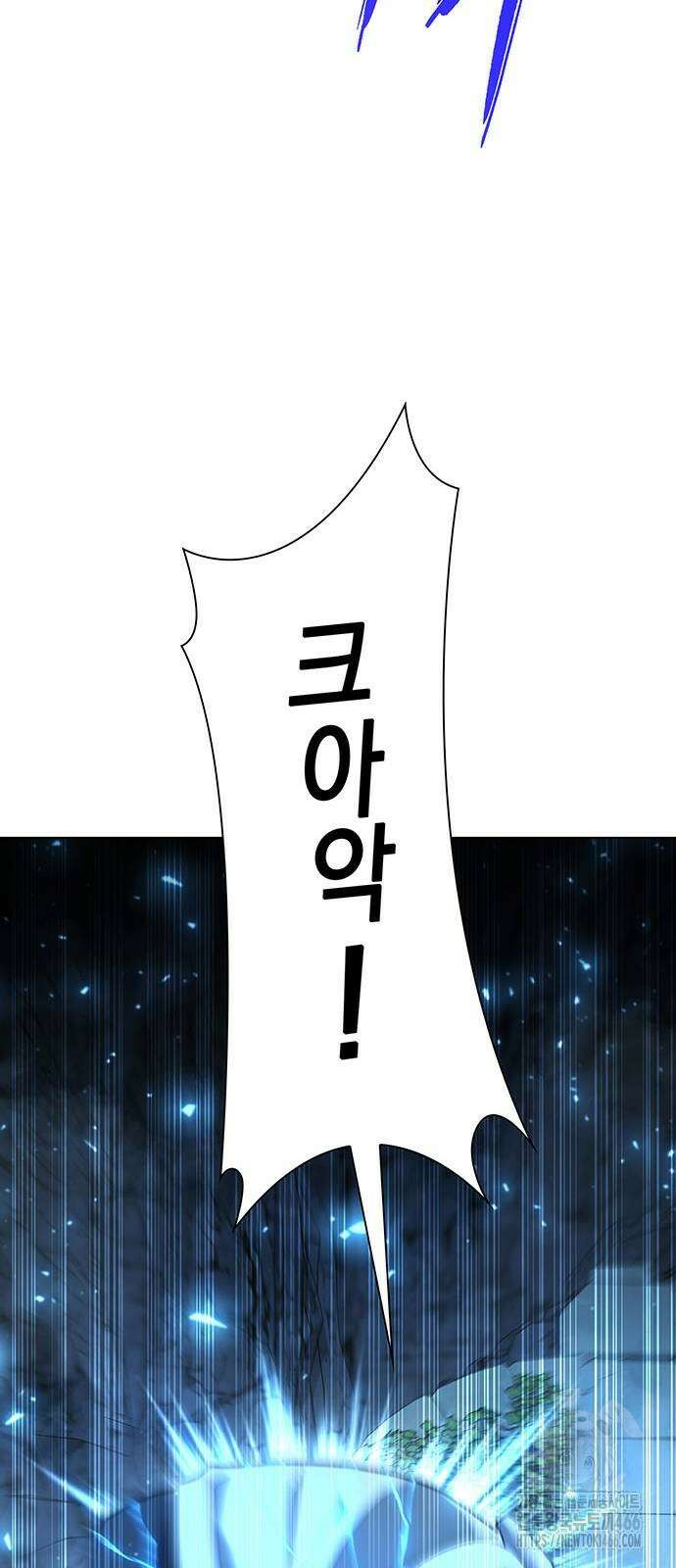 웨폰 크리에이터 49화 89