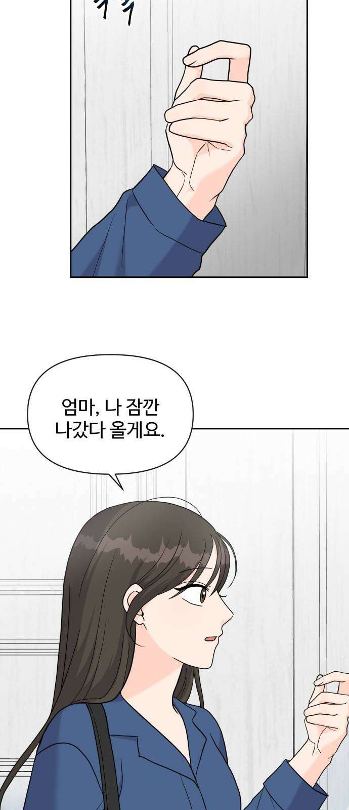 24시간 미남 15화 2