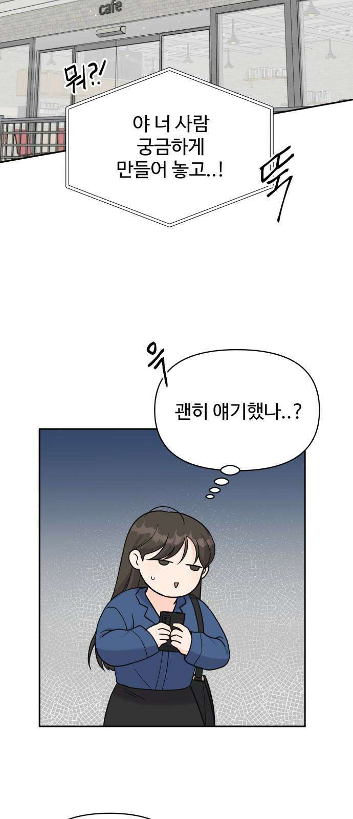 24시간 미남 15화 17