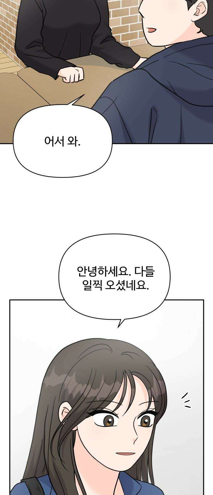24시간 미남 15화 19