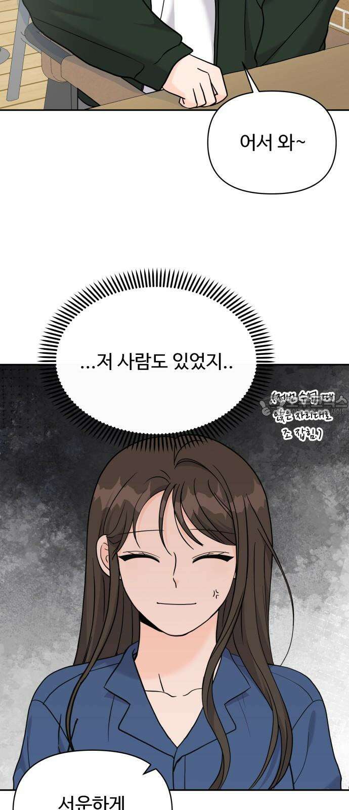 24시간 미남 15화 21