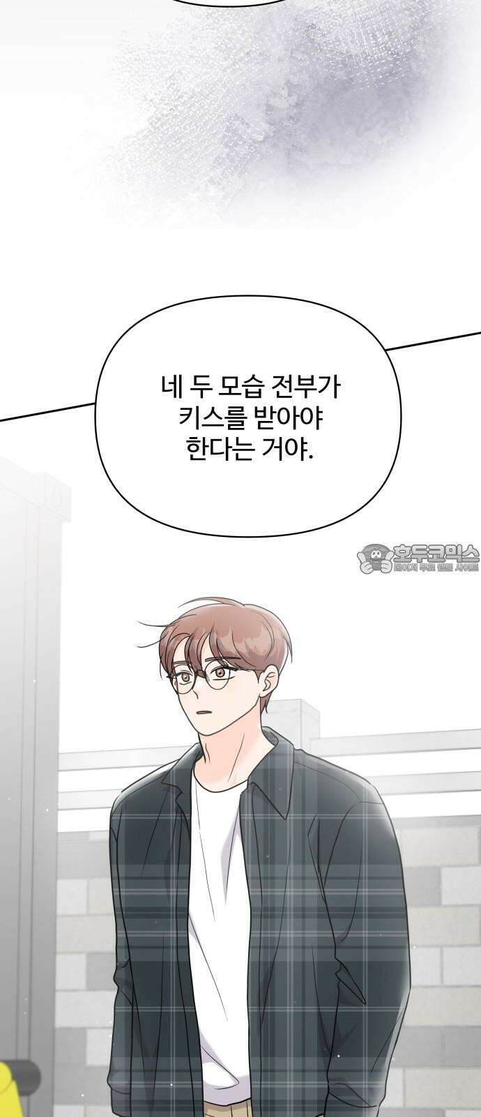 24시간 미남 15화 39
