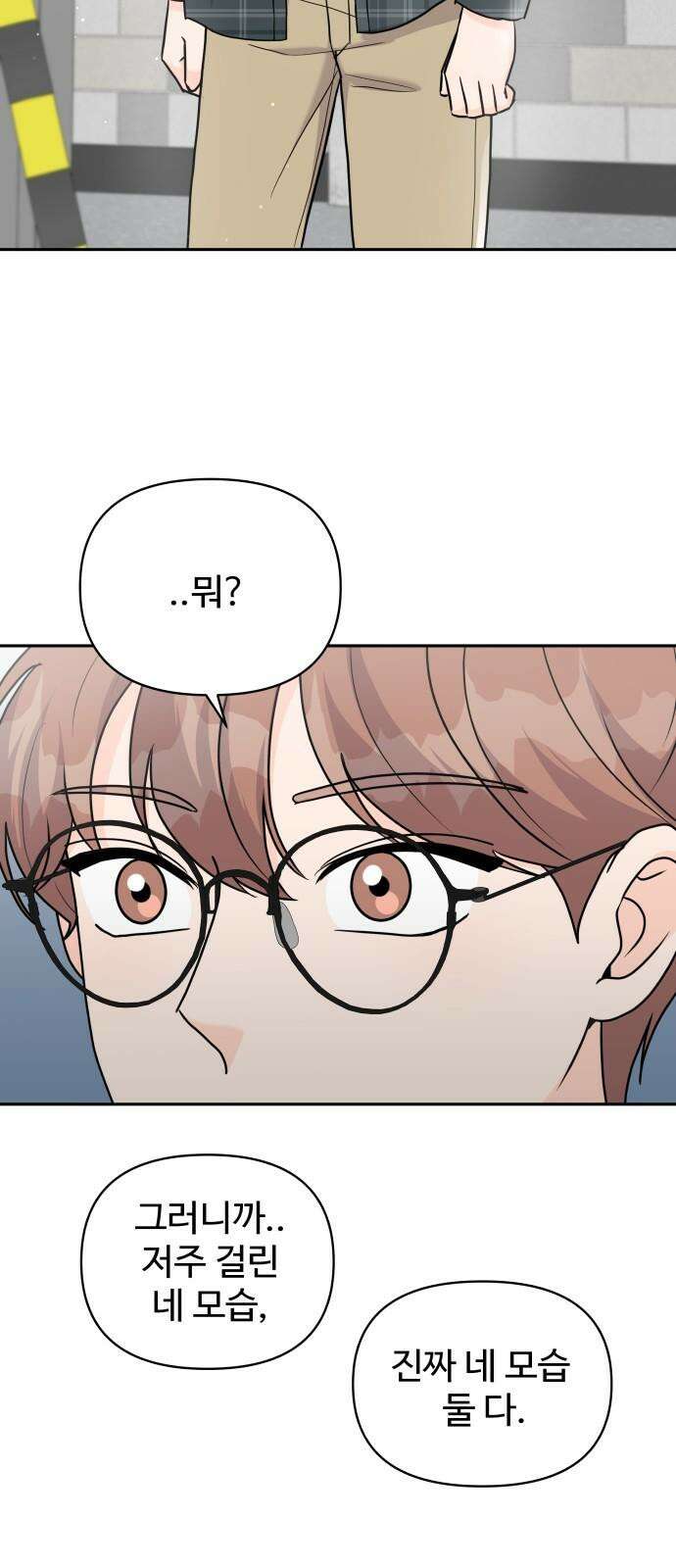 24시간 미남 15화 40