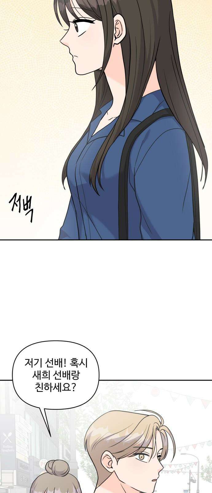 24시간 미남 15화 50