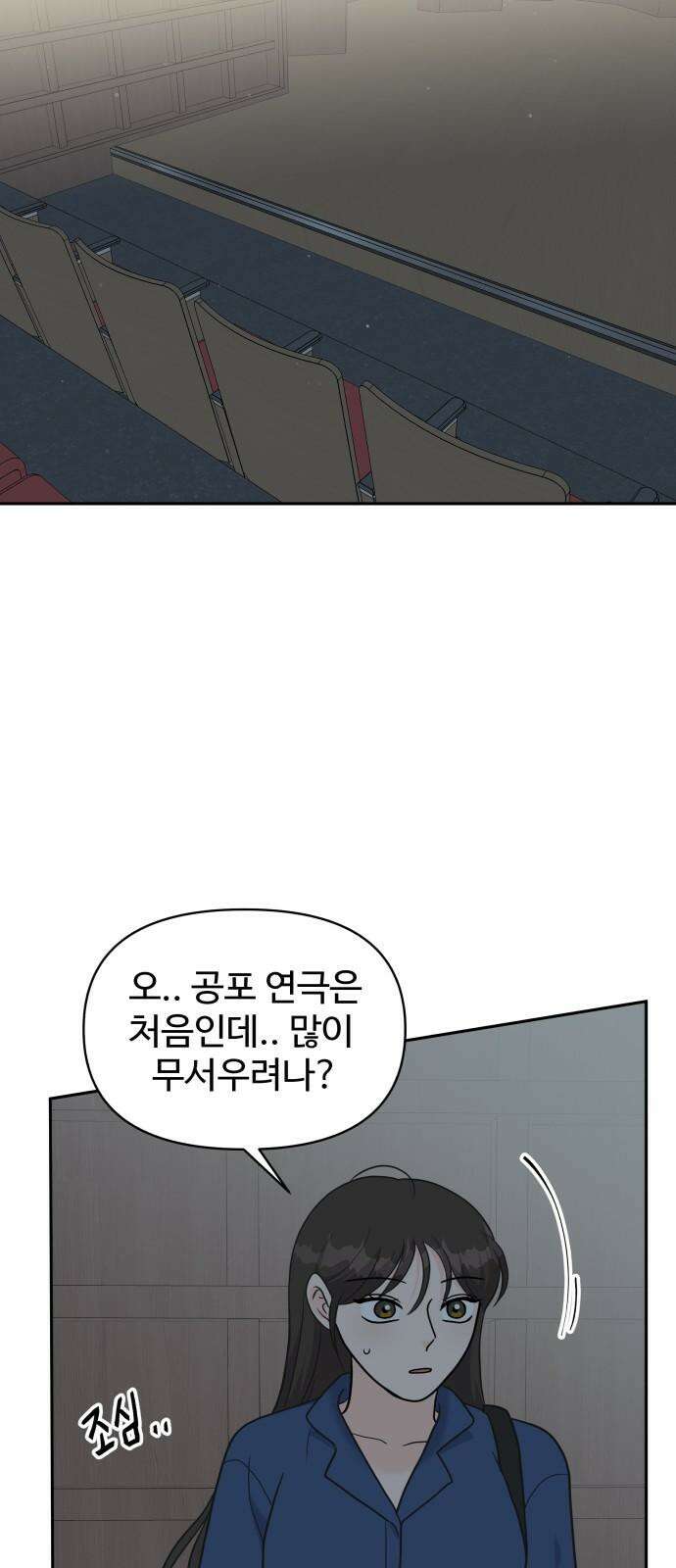 24시간 미남 15화 52