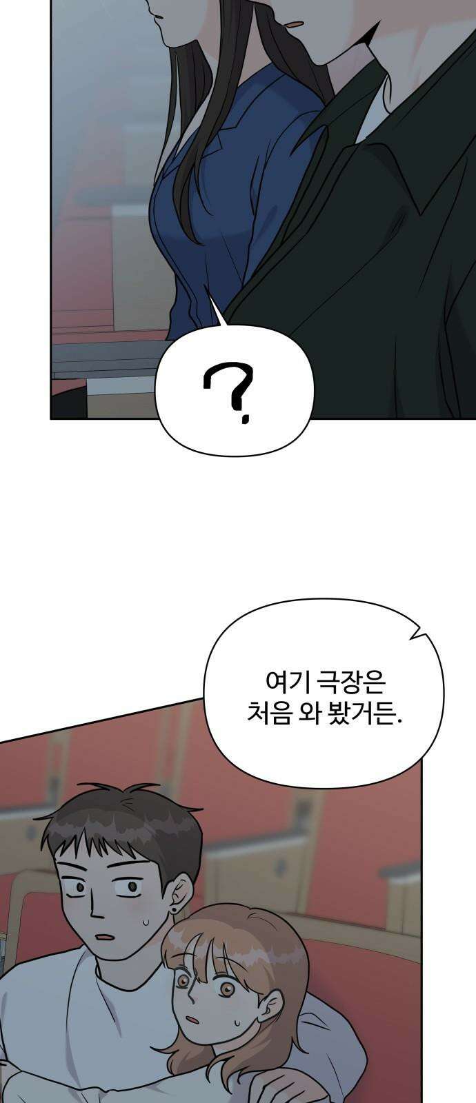 24시간 미남 15화 58