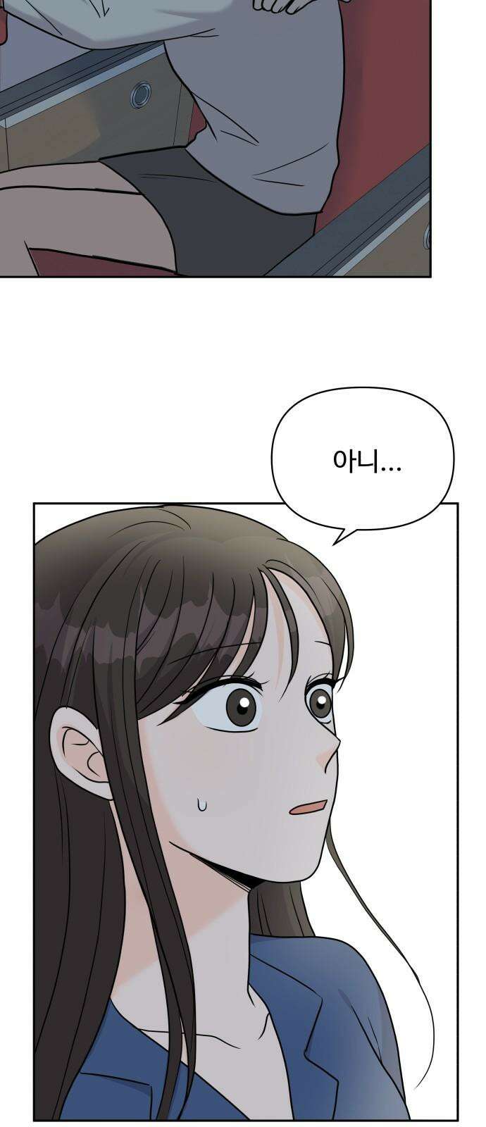 24시간 미남 15화 59