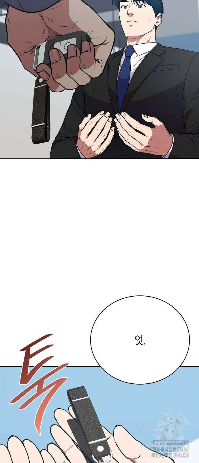 국세청 망나니 139화 54