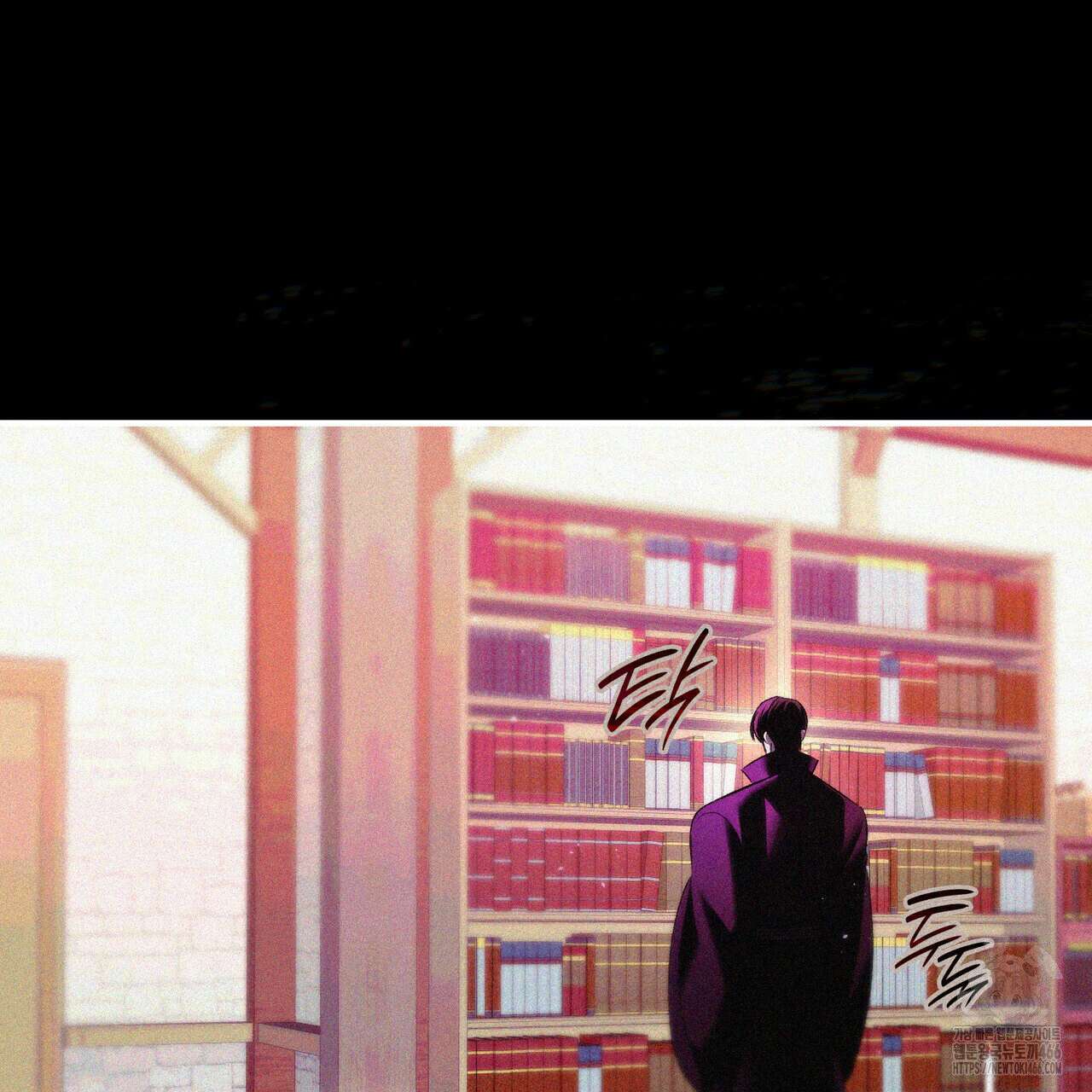 비혼주의입니다만?! 90화 7