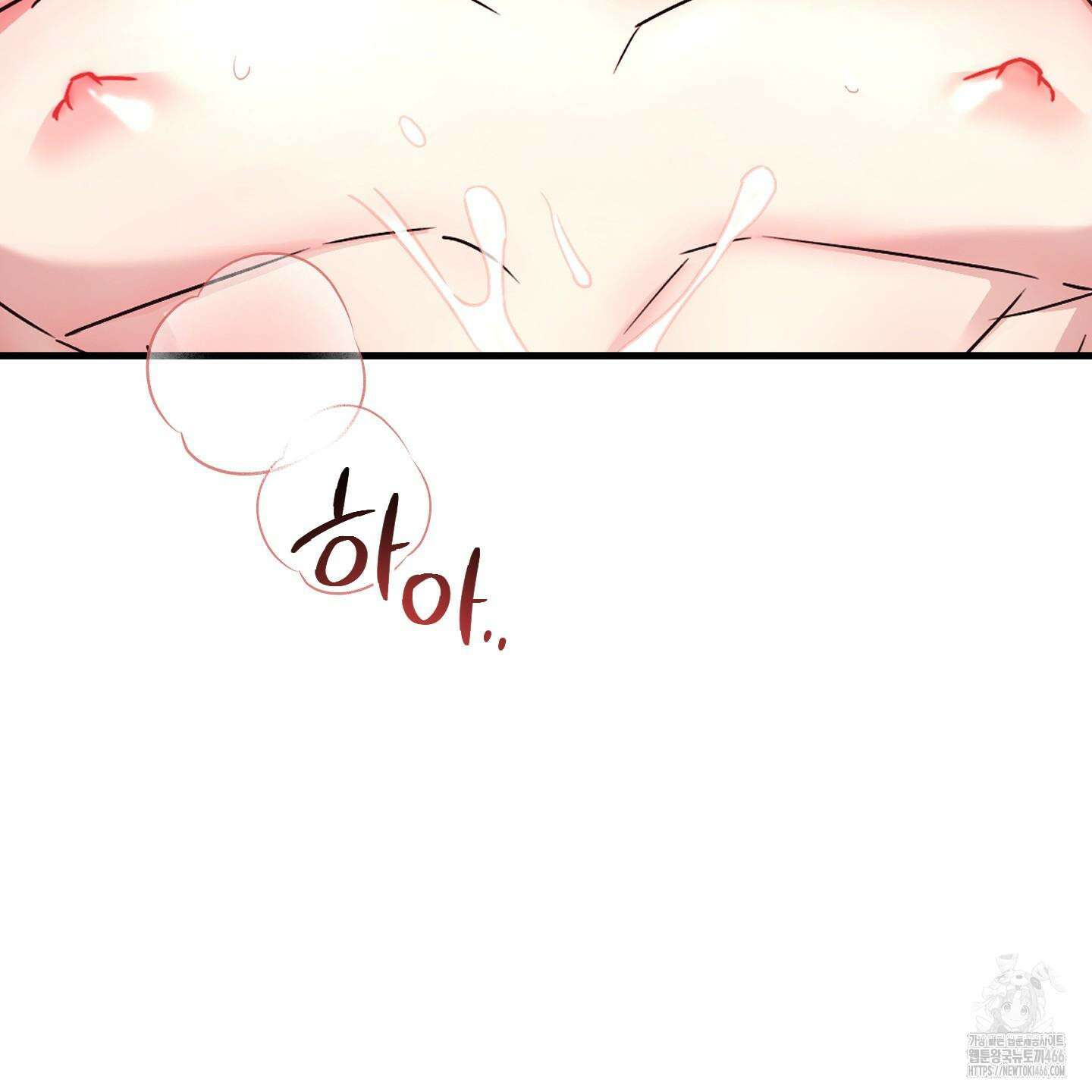 등쳐먹는 연애 7화 2