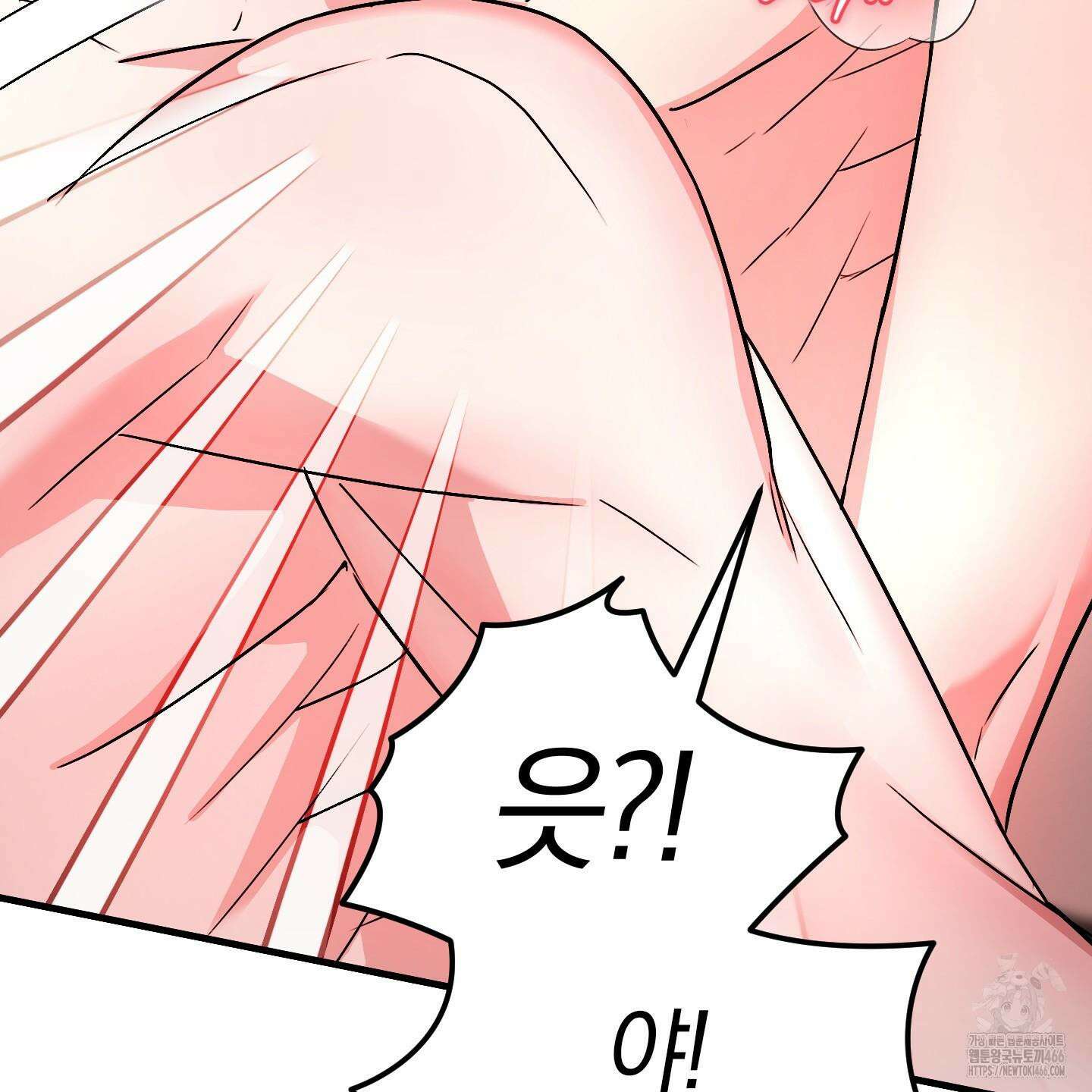 등쳐먹는 연애 7화 4