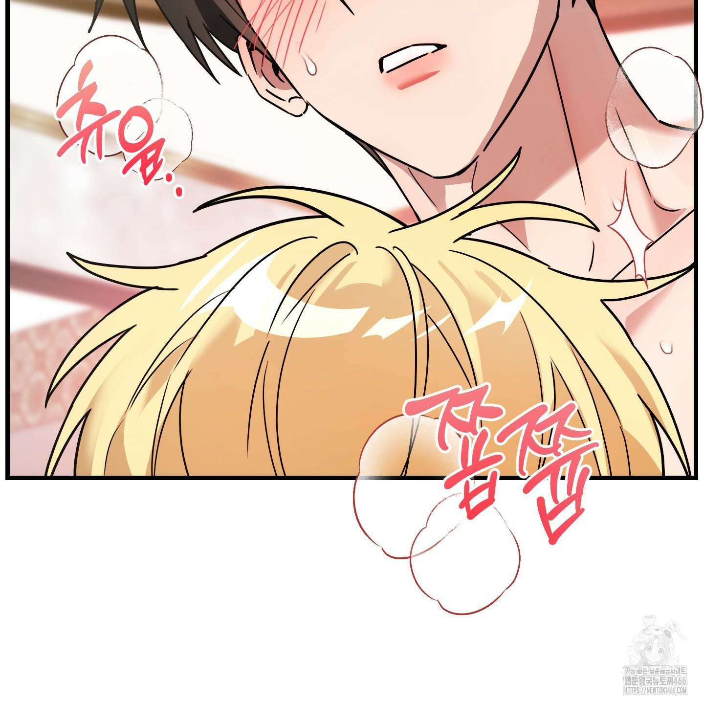 등쳐먹는 연애 7화 12