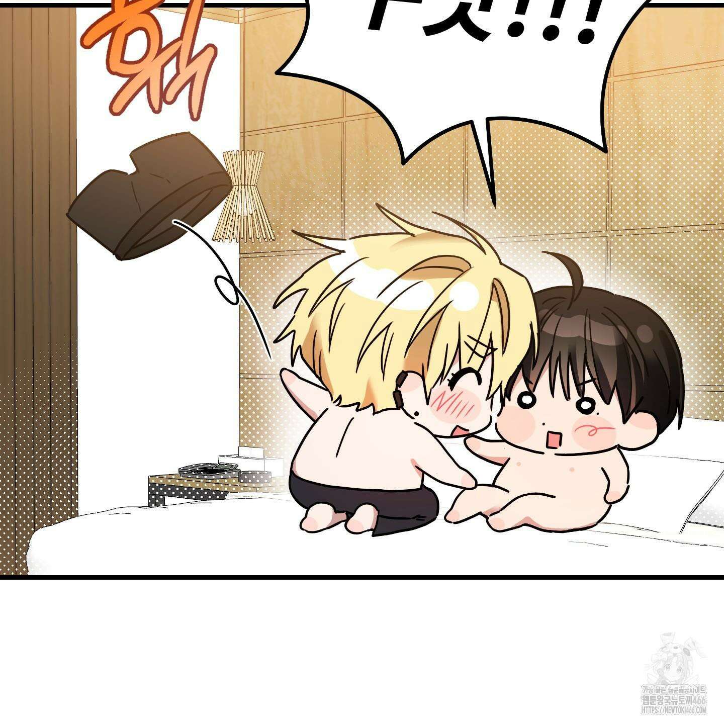 등쳐먹는 연애 7화 30