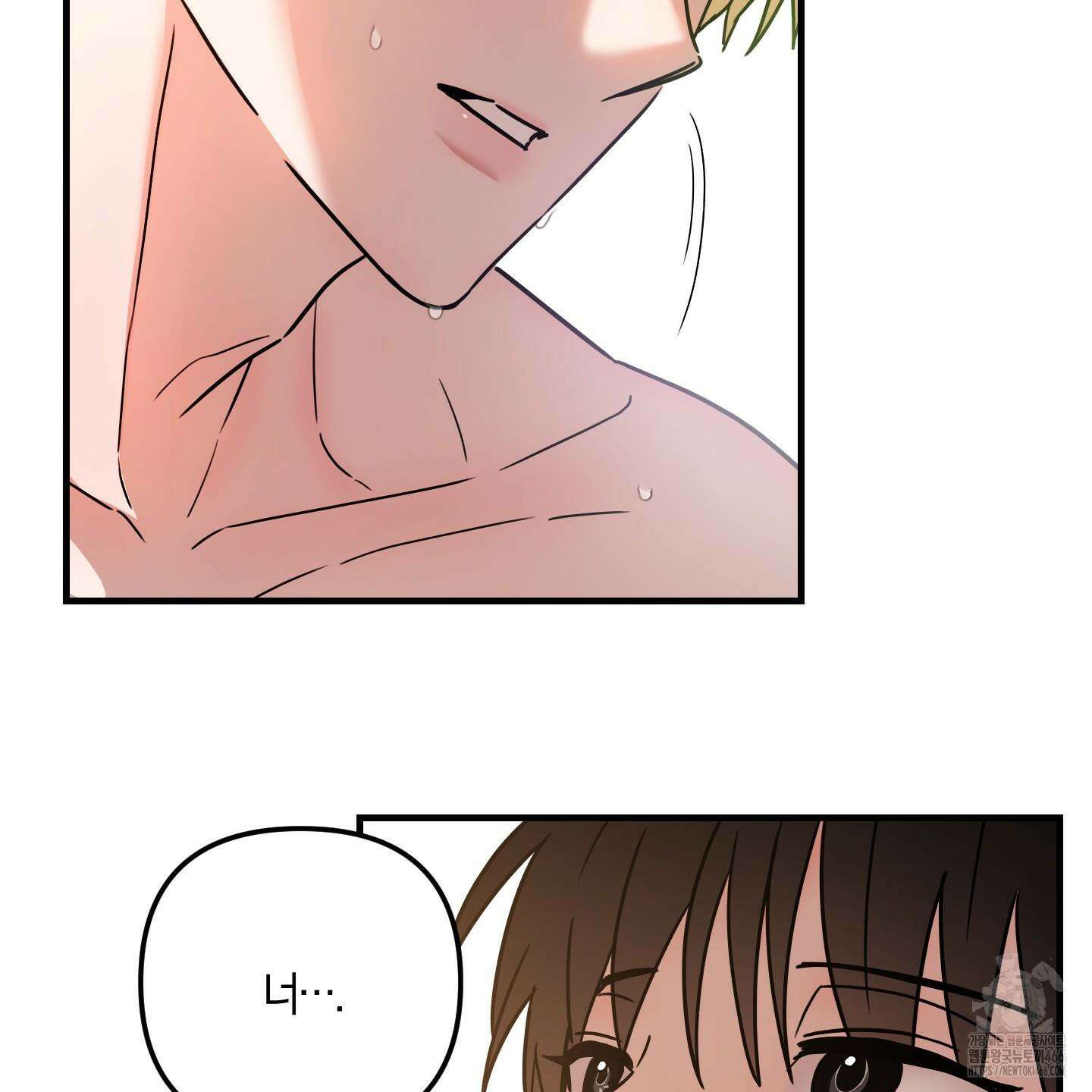등쳐먹는 연애 7화 32