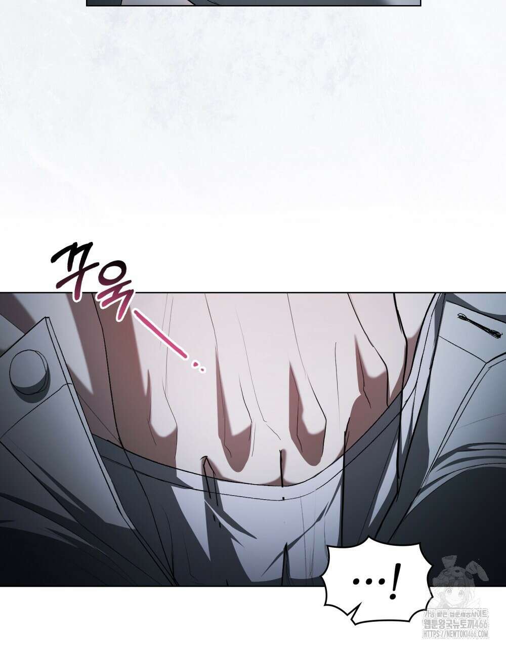 배덕한 타인에게  20화 7