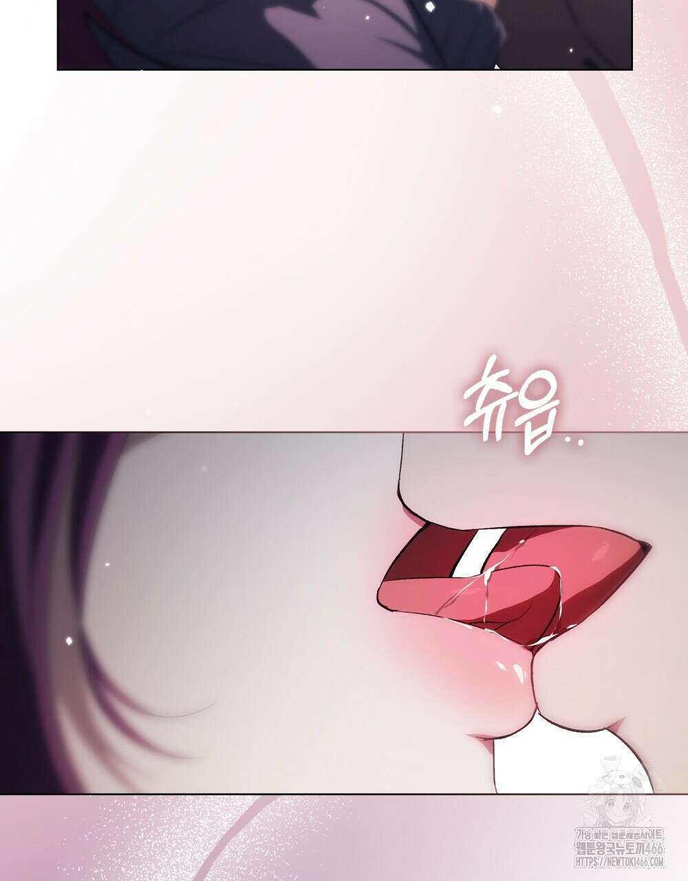 배덕한 타인에게  20화 20