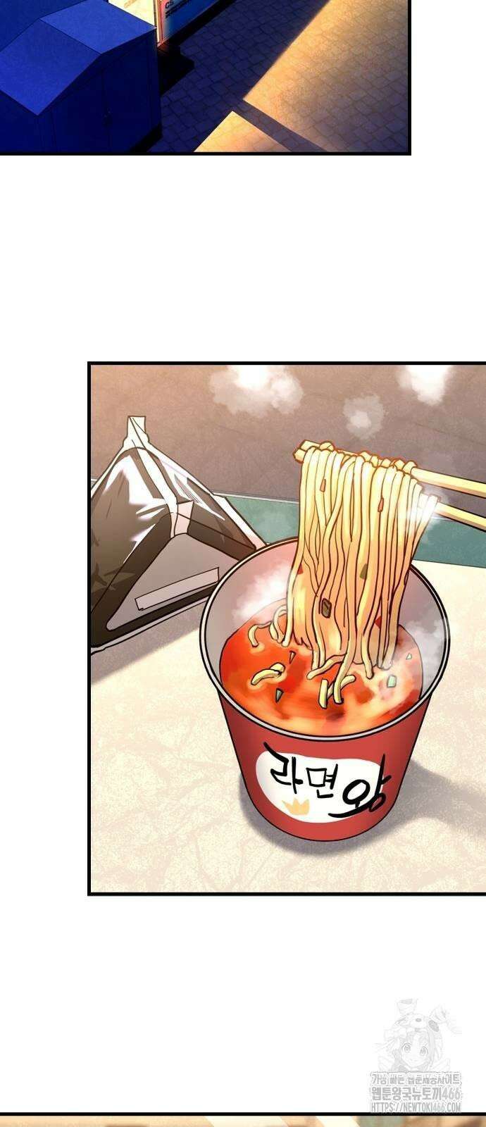 정의구현 3화 11