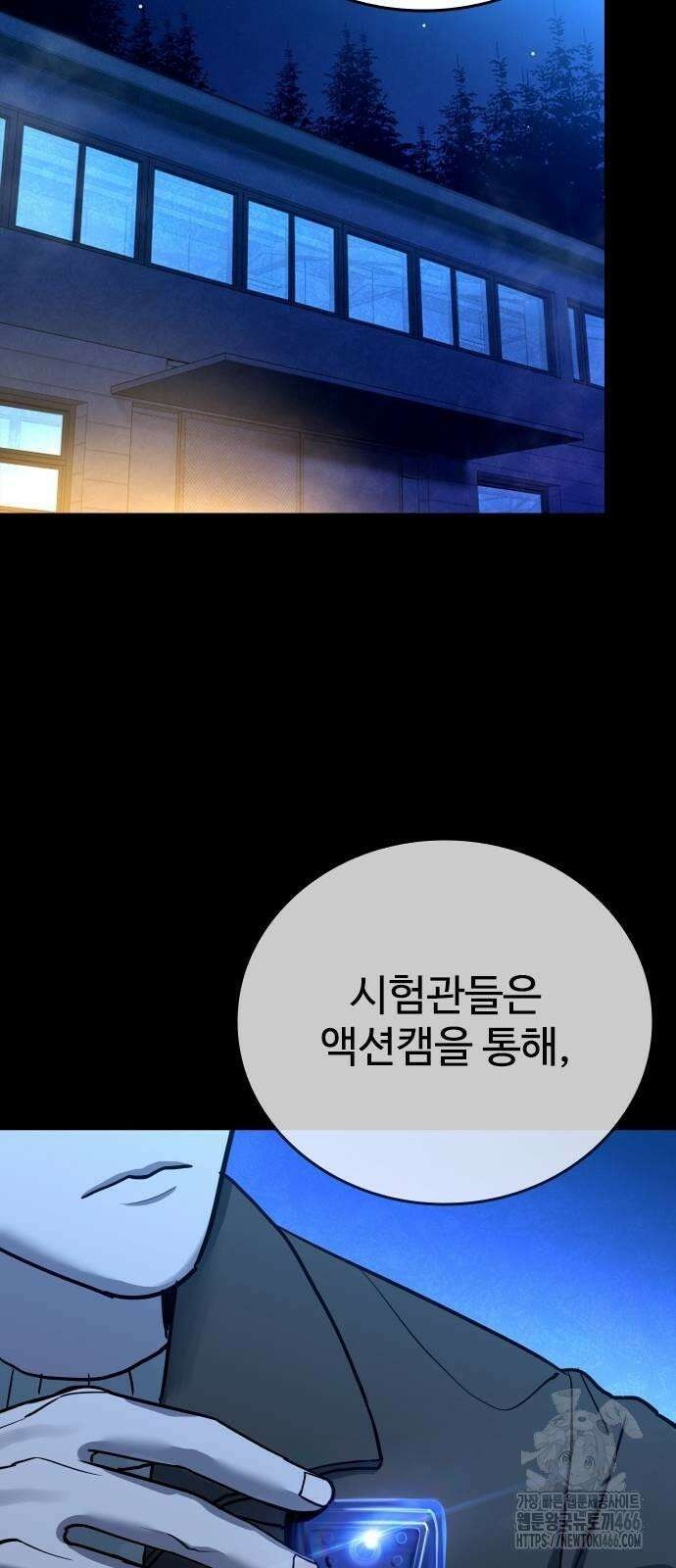 정의구현 3화 49