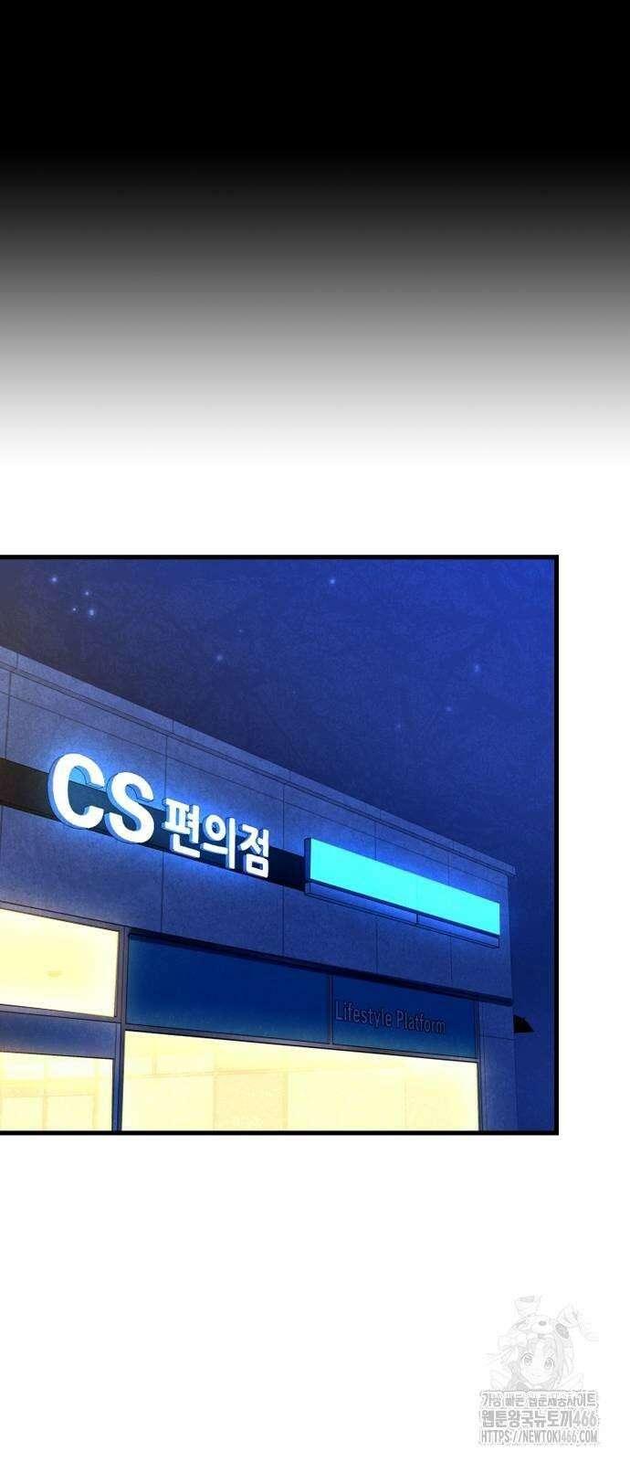 정의구현 3화 58