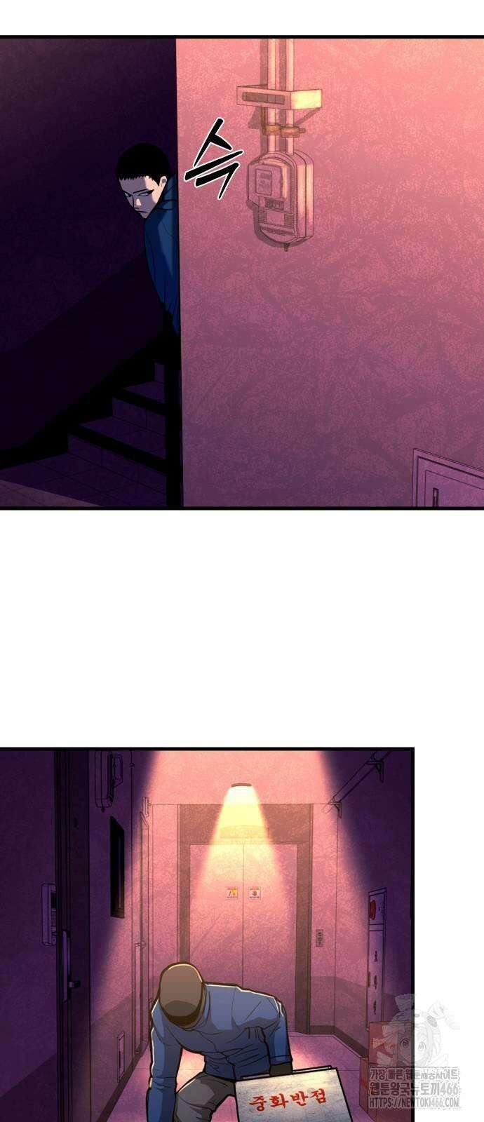 정의구현 3화 70