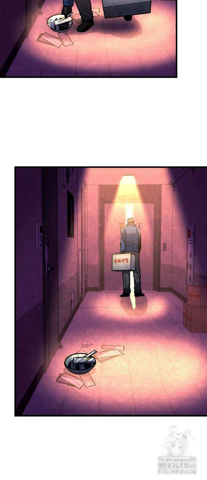정의구현 3화 71