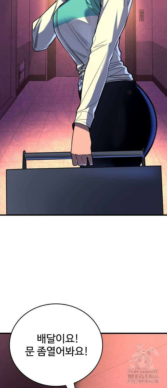정의구현 3화 83