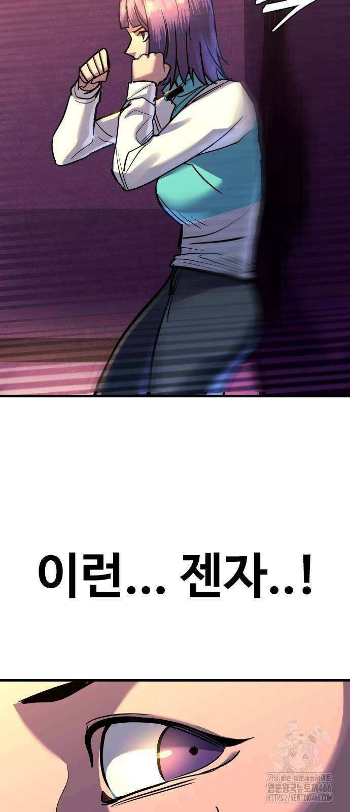 정의구현 3화 117