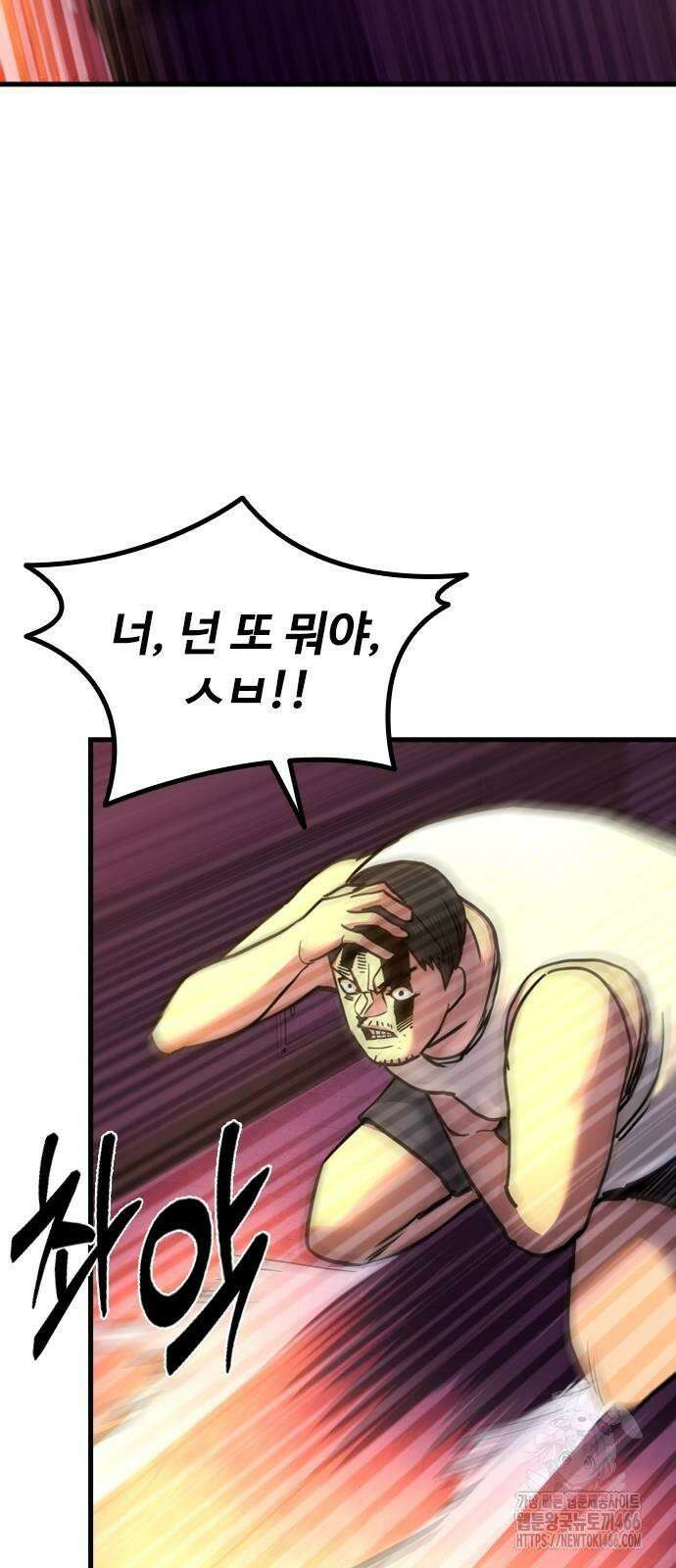 정의구현 3화 138