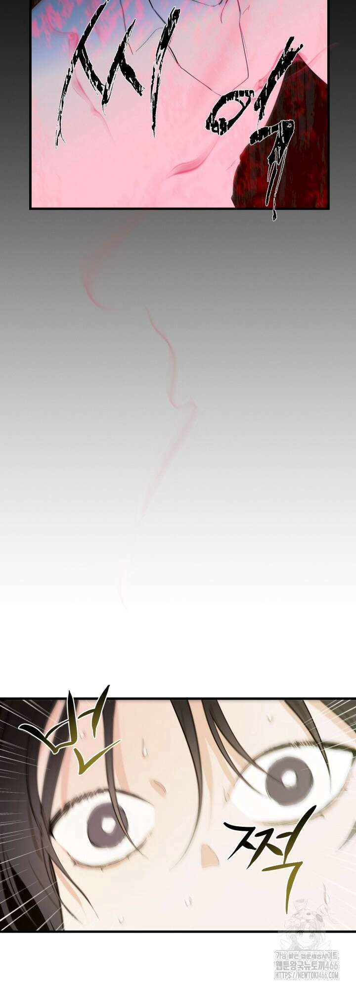 심야의 XX 파트너 4화 4