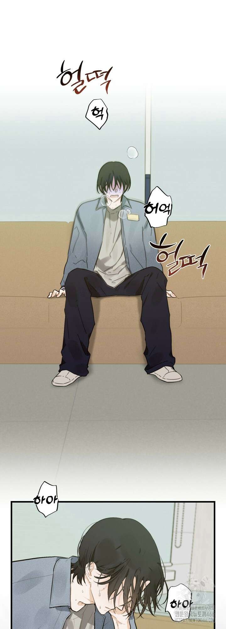 심야의 XX 파트너 4화 5