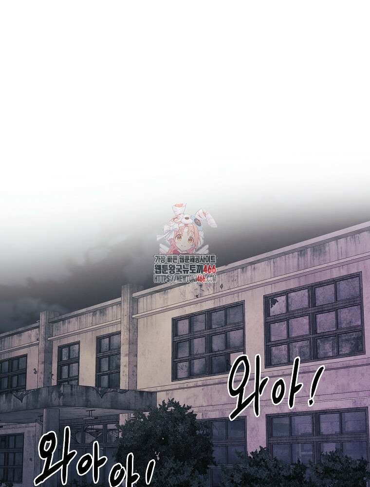 무적자 외전 9화 1