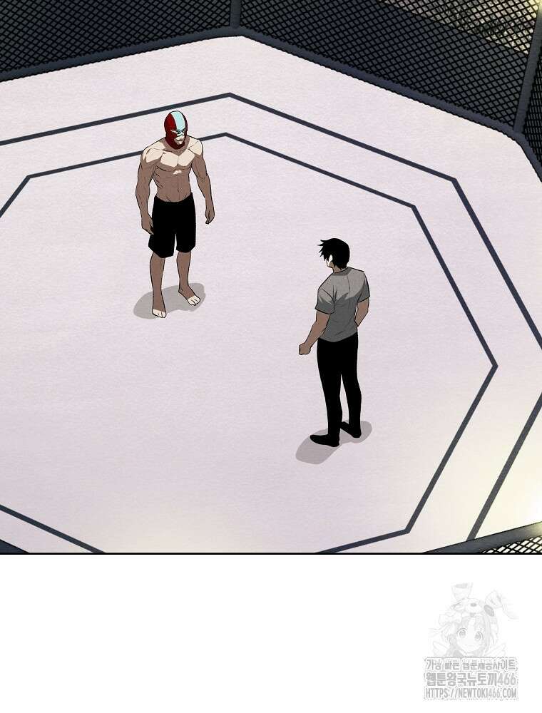 무적자 외전 9화 32
