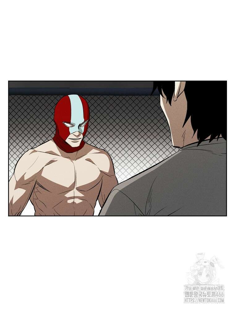 무적자 외전 9화 33