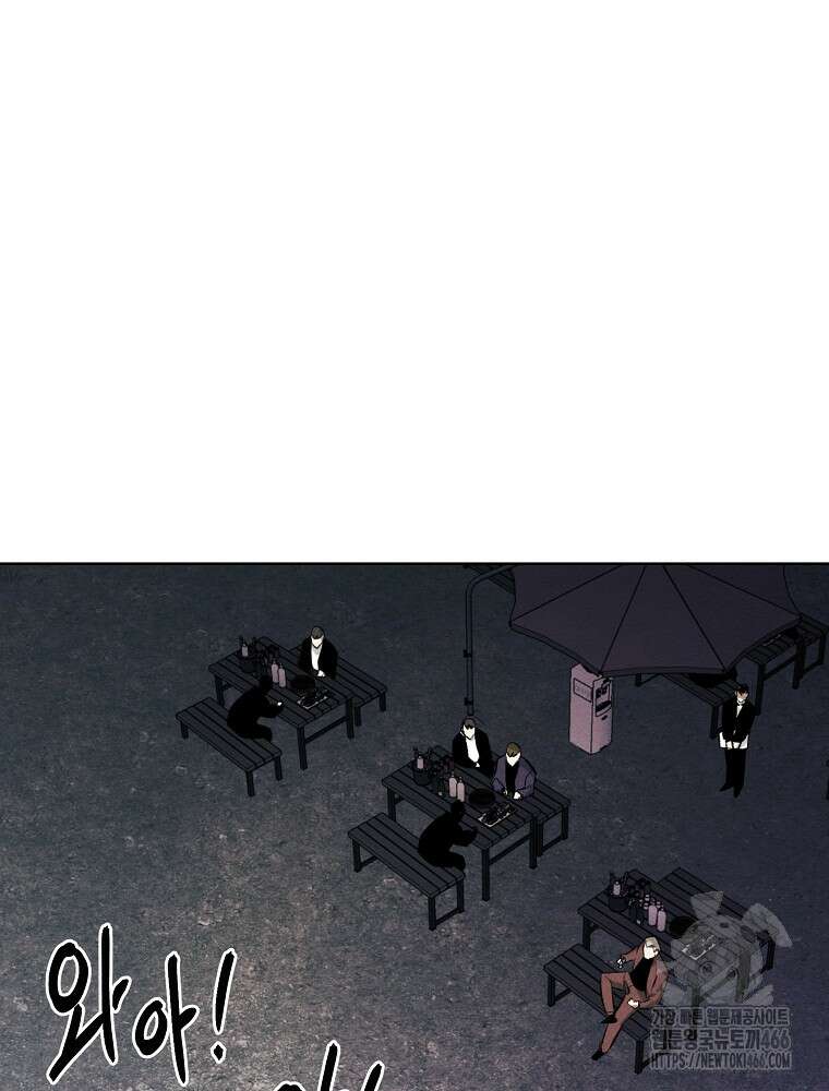 무적자 외전 9화 40