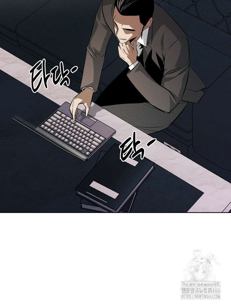무적자 외전 9화 47