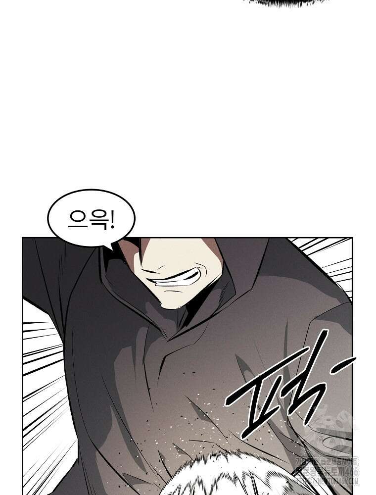 무적자 외전 9화 63