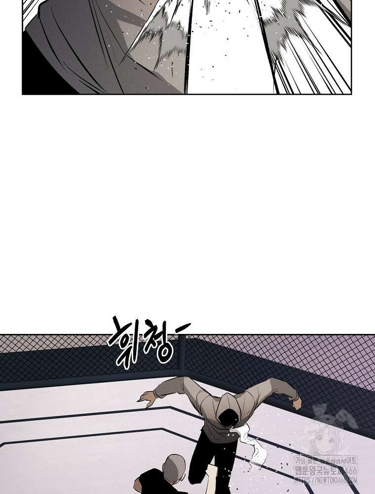 무적자 외전 9화 64