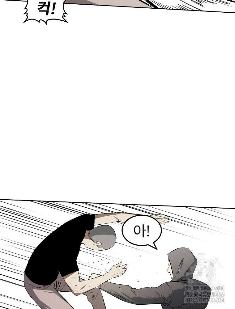 무적자 외전 9화 71