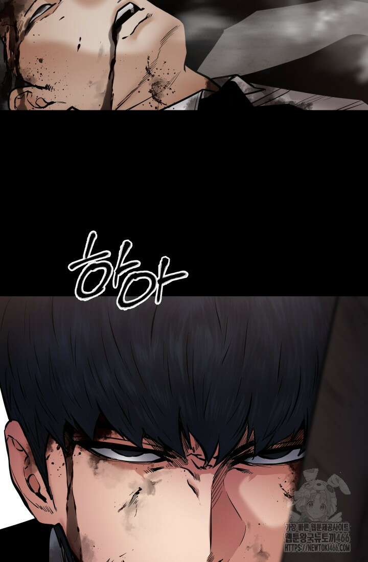 폭력의 대가 49화 17