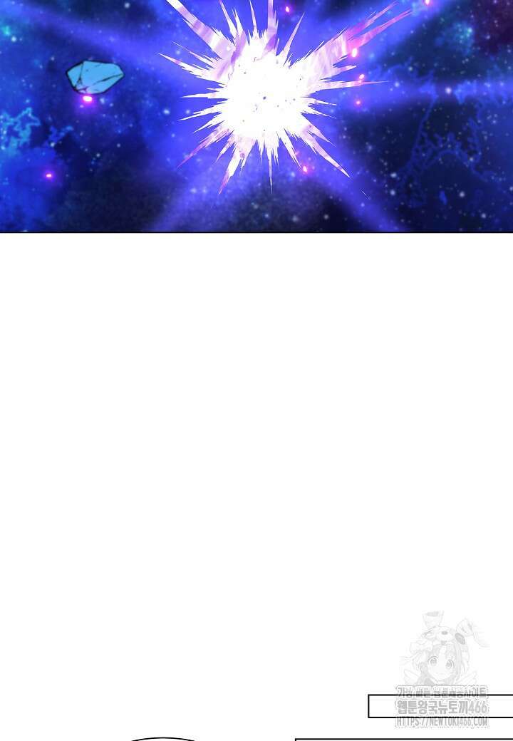 레벨업하기 싫은 천마님 68화 26