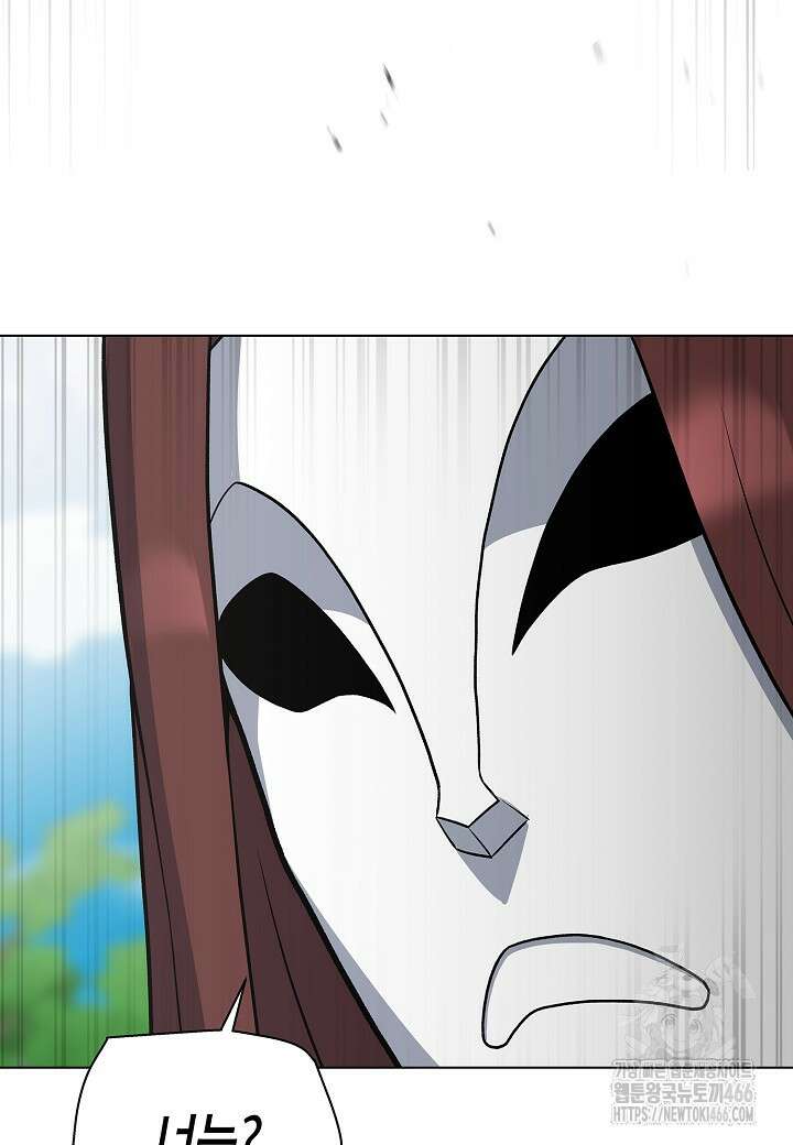 레벨업하기 싫은 천마님 68화 38
